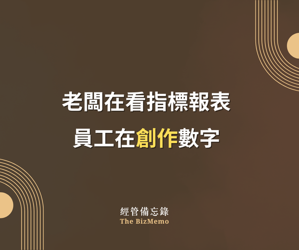 為什麼你的 AI Agent 邏輯無誤，但門市業績依然沒救？——談數據背後的「人性噪音」